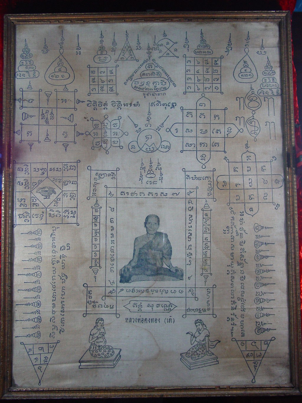 ผ้ายันต์หลวงพ่อเต๋ คงทอง วัดสามง่าม (เต็มองค์)