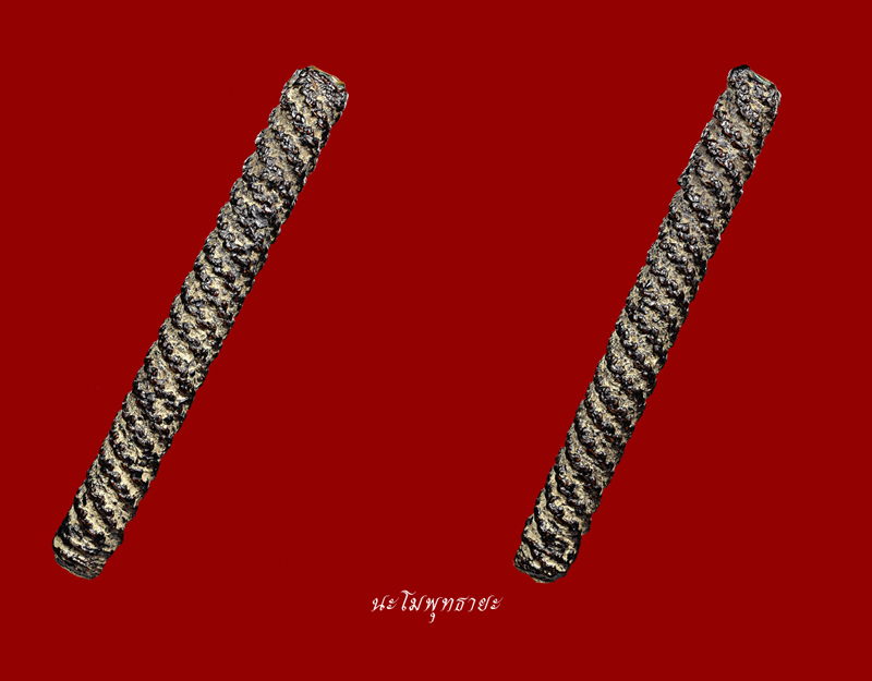 ตะกรุดโสฬสมงคล หลวงพ่อทองสุข วัดสะพานสูง#๒