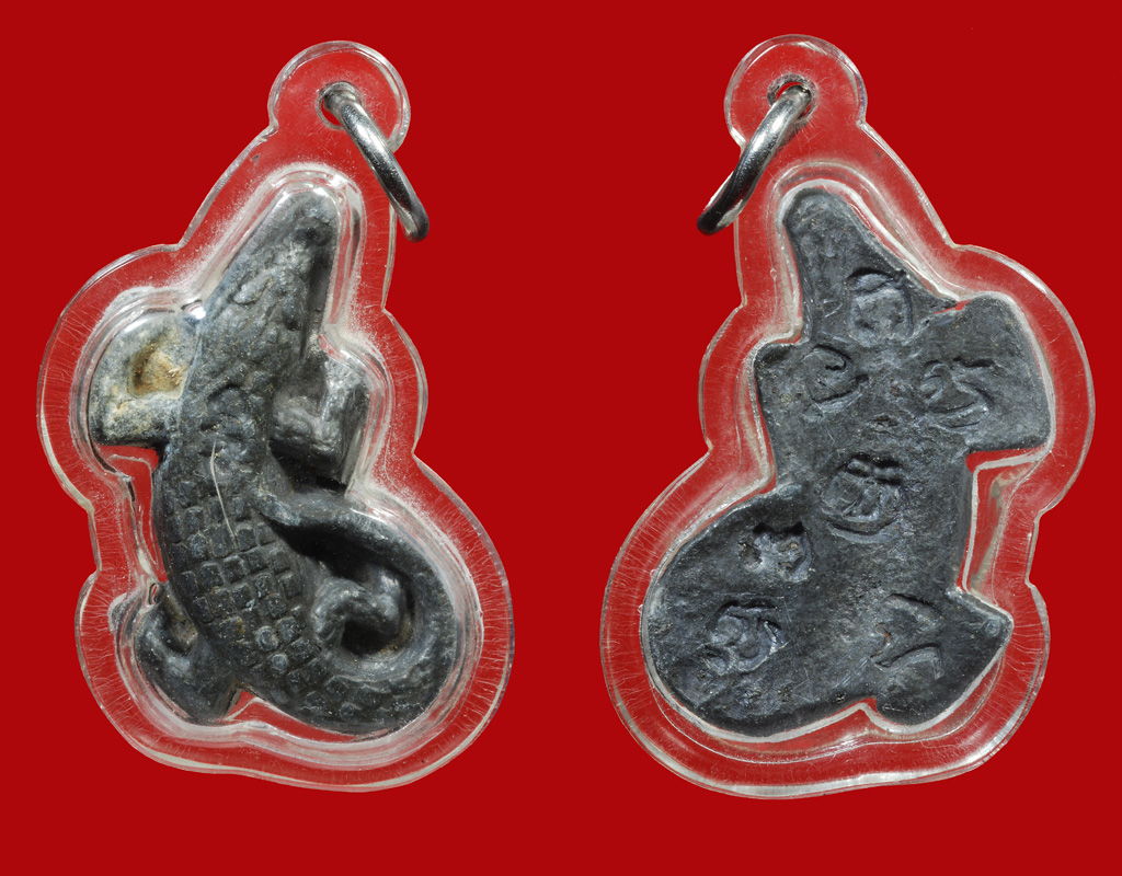 จระเข้โทน หลวงพ่อสนิท รุ่นแรก (หายากสุดๆ)