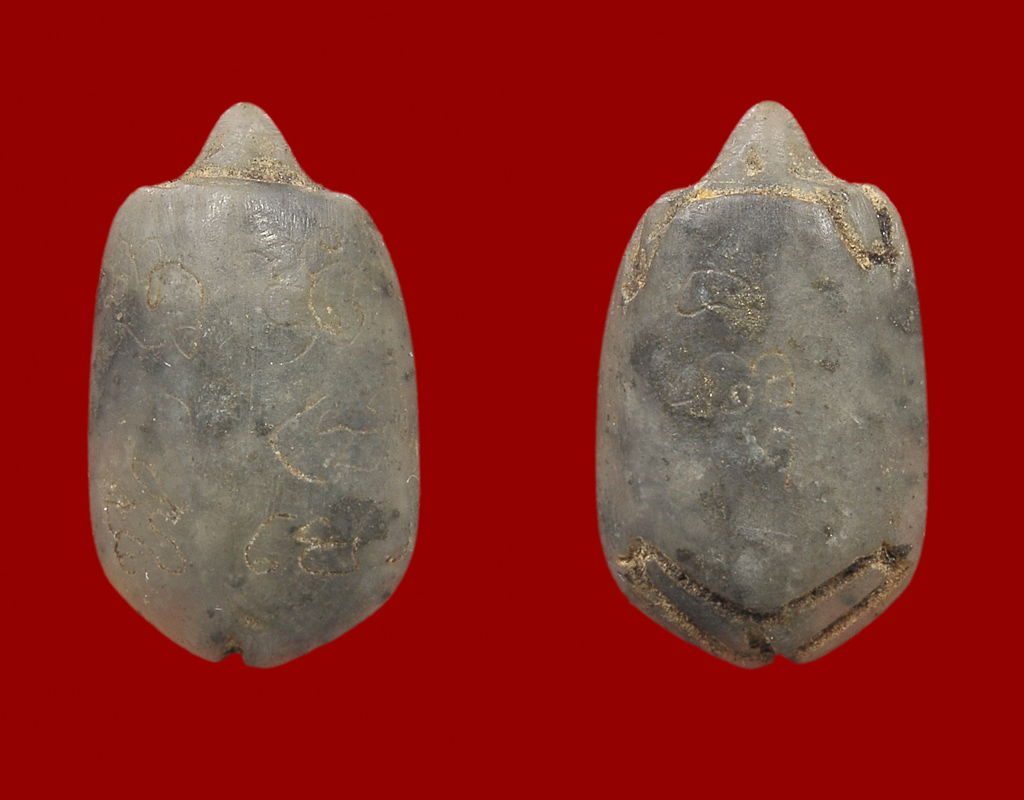 เต่าเรือน(สาริกา) ขนาดเล็ก ล.พ.สนิท วัดลําบัวลอย สีหินอ่อน