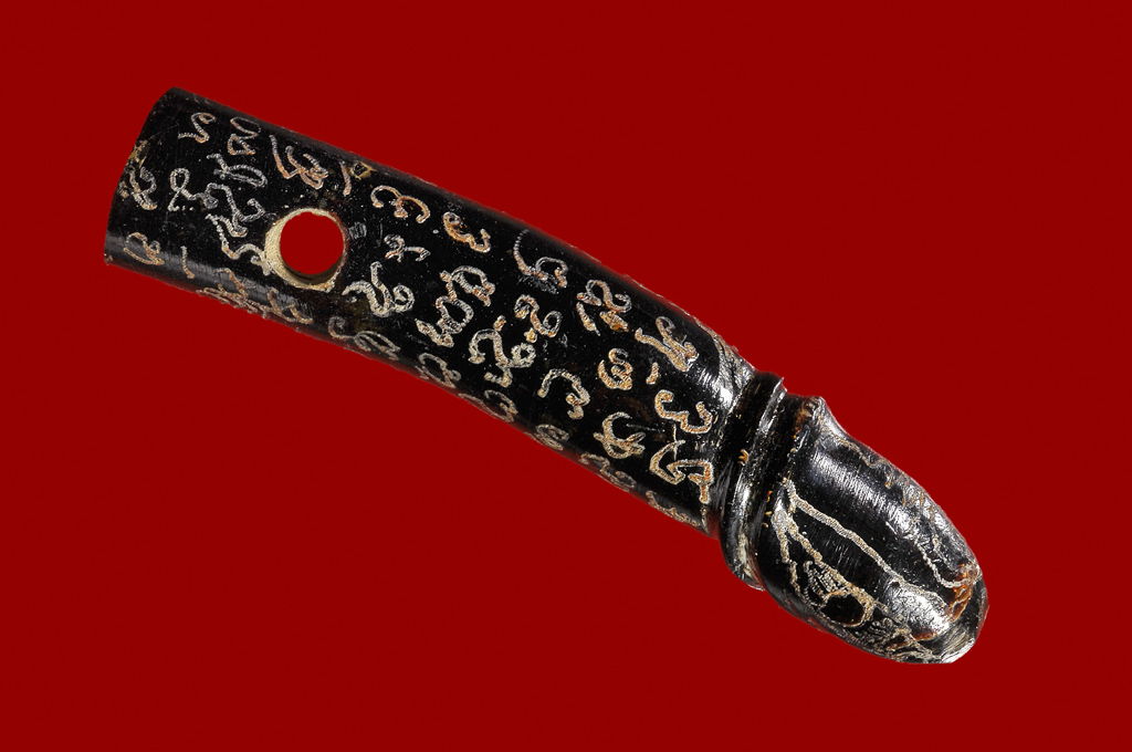 ปลัดขิกกัลปังหา ตำรับหลวงพ่อไสววัดปรีดาราม