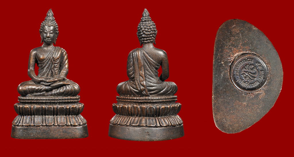 พระกริ่งพุทธนวมหาราชยุวฉับปริวัตินมงคล ภปร. ฉลองครบ 6 (พิมพ์พิเศษ) กริ่ง ภปร.