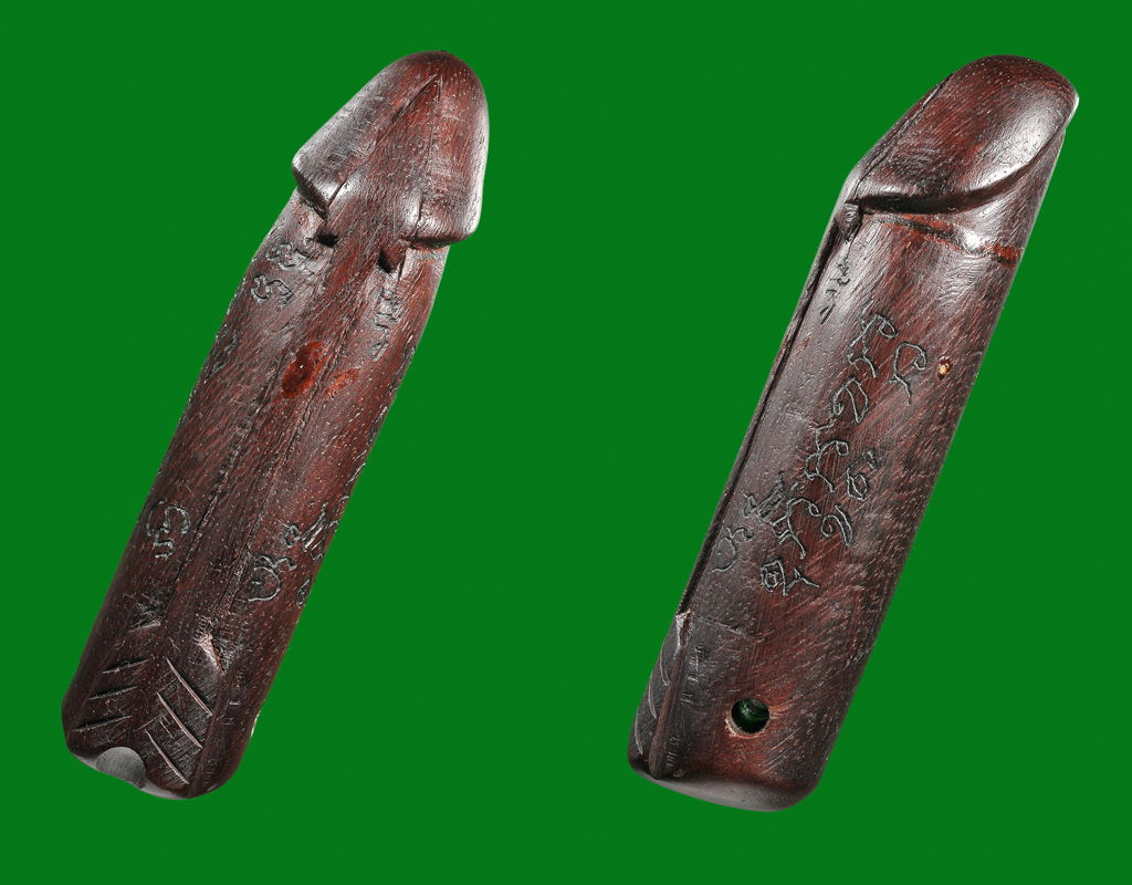 ปลัดขิกศรนารายณ์