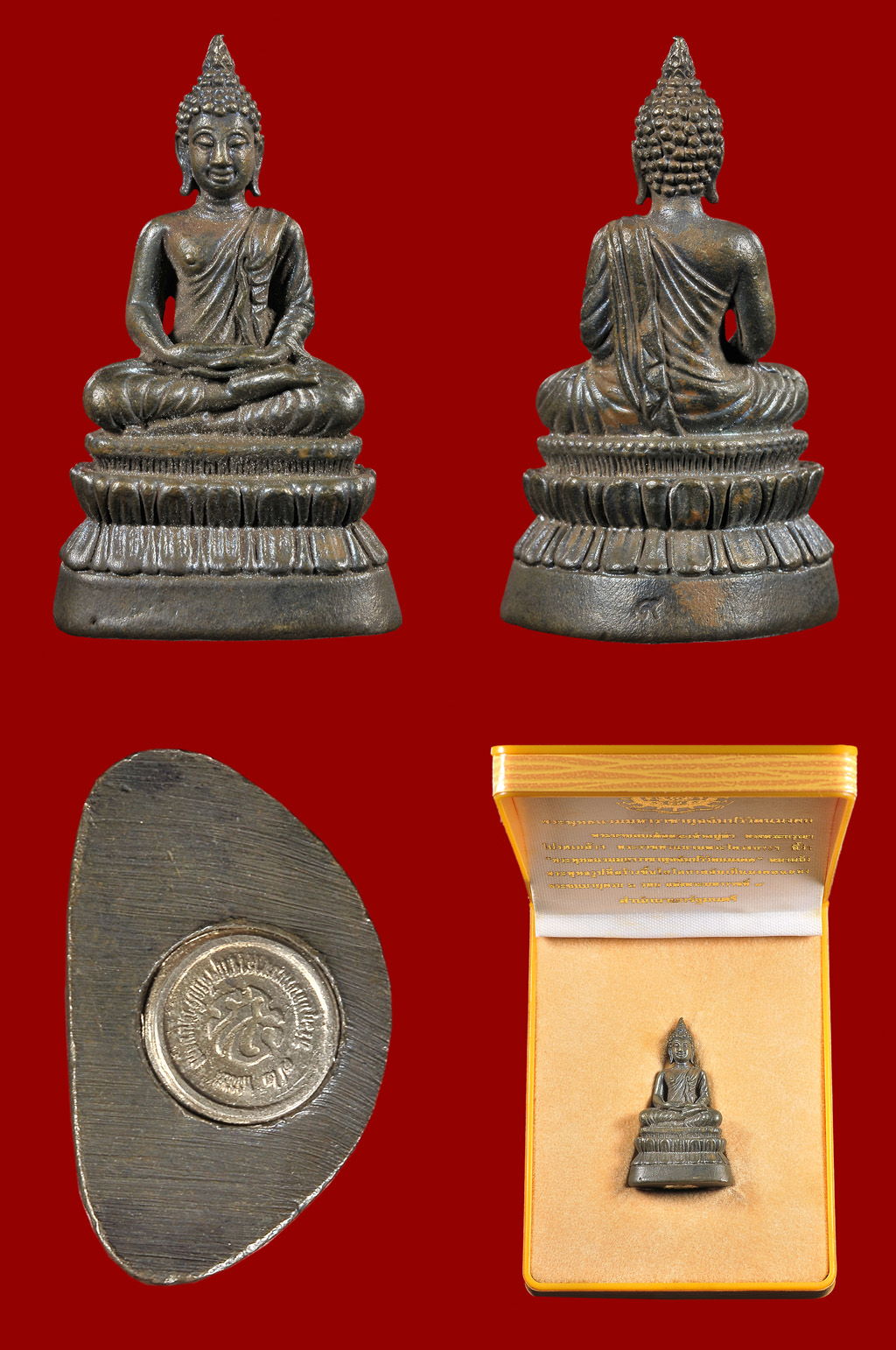 พระกริ่งพุทธนวมหาราชยุวฉับปริวัตินมงคล ภปร. ฉลองครบ 6 (พิมพ์พิเศษ ก้นเงิน)