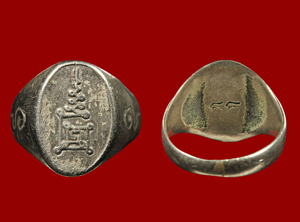 แหวนหลวงพ่อกวย ยันต์ตัวผู้