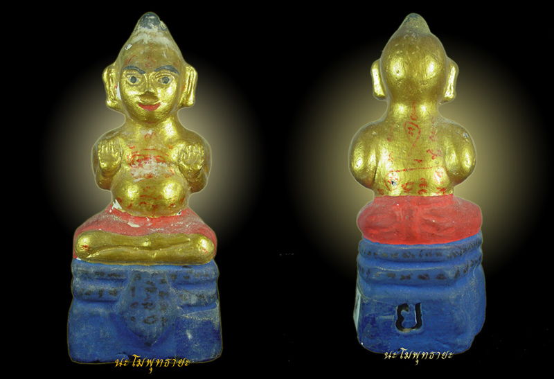 กุมารทอง หลวงปู่แย้ม รุ่นพิพิธภัณฑ์ องค์ขนาดกลาง