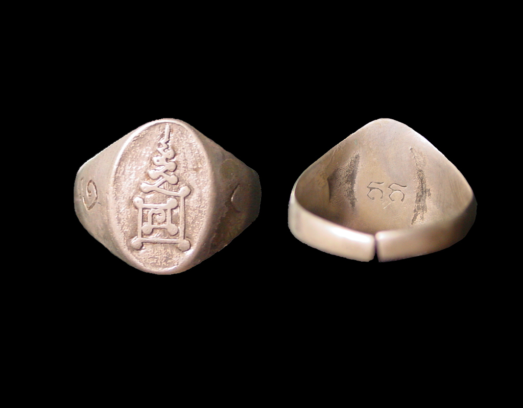 แหวนหลวงพ่อกวย ยันต์นะมหาเศรษฐี