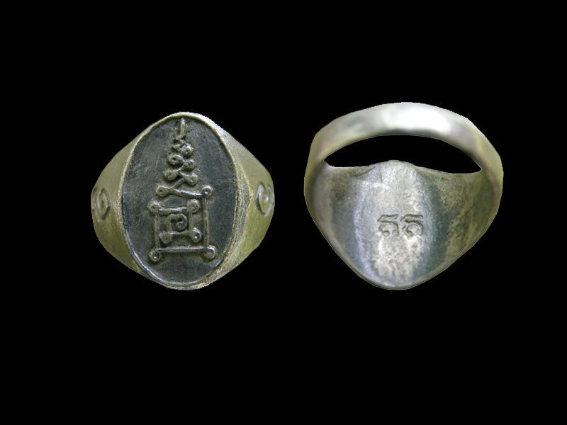 แหวนหลวงพ่อกวย วัดโฆษิตาราม ชัยนาท รุ่น2 สวยสุด