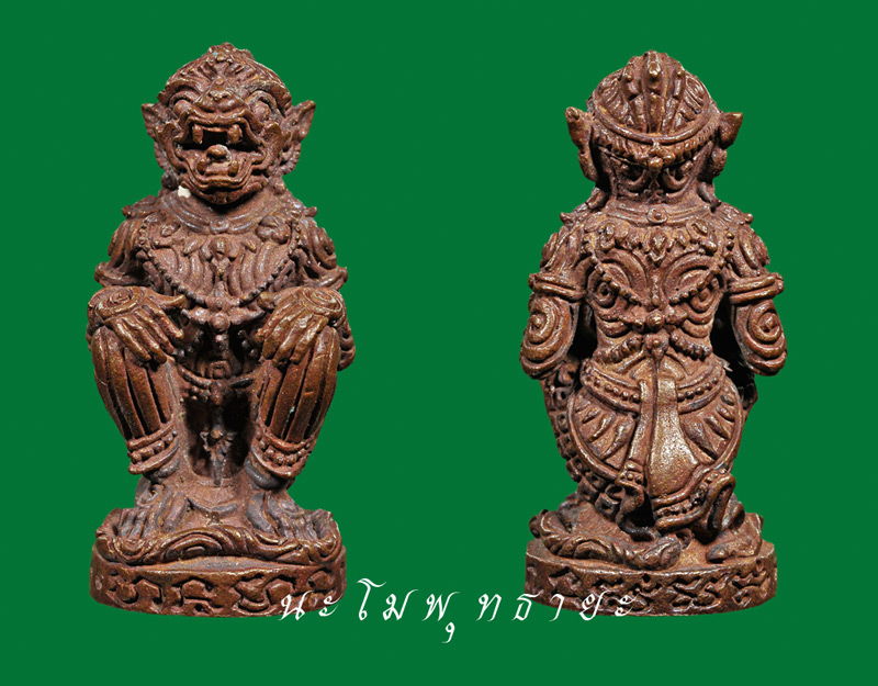 หนุมานสายหลวงปู่ทิม หนุมานมหาปราบ หลวงพ่อสาคร