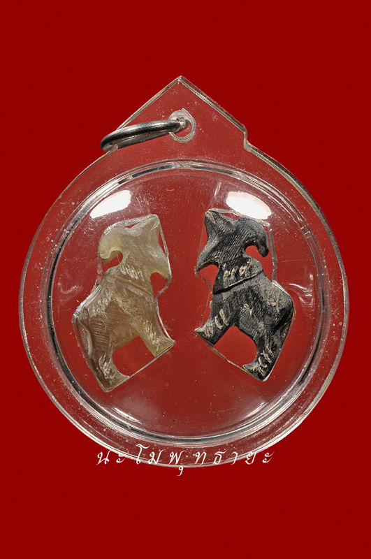 แพะเมตตา ลพ.เริ่ม คอมโบ