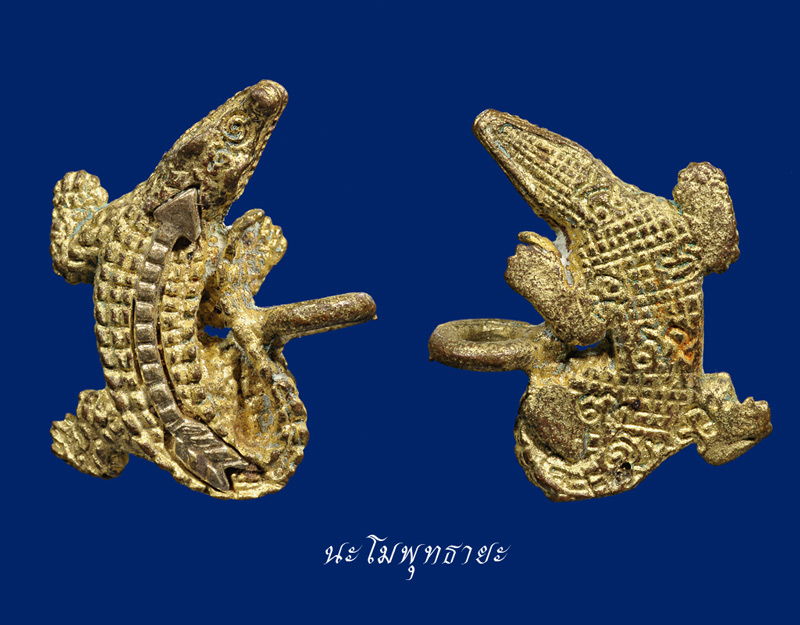 จระเข้จันทร์เพ็ญ หลวงพ่อสนิท ๓