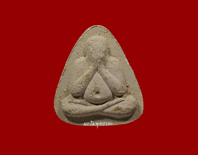 พระปิดตาจตุรพิธพรชัย วัดเขาใหญ่