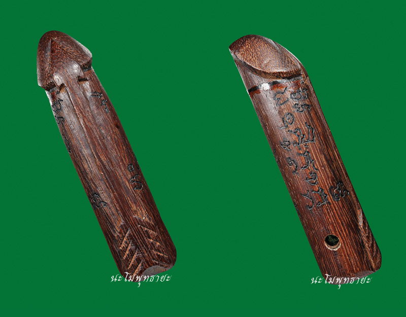 ปลัดขิก หลวงปู่สนิท วัดลำบัวลอย นครนายก