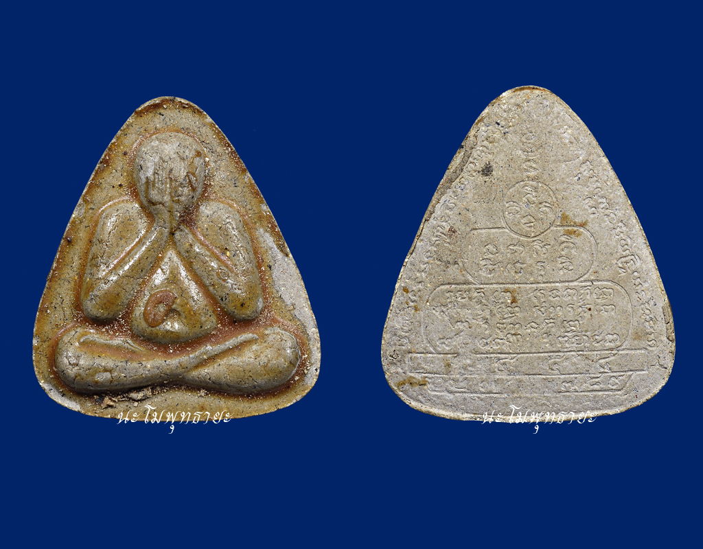 พระปิดตาจตุรพิธพรชัย วัดเขาใหญ่ กรรมการเคลือบแล็ค#๓