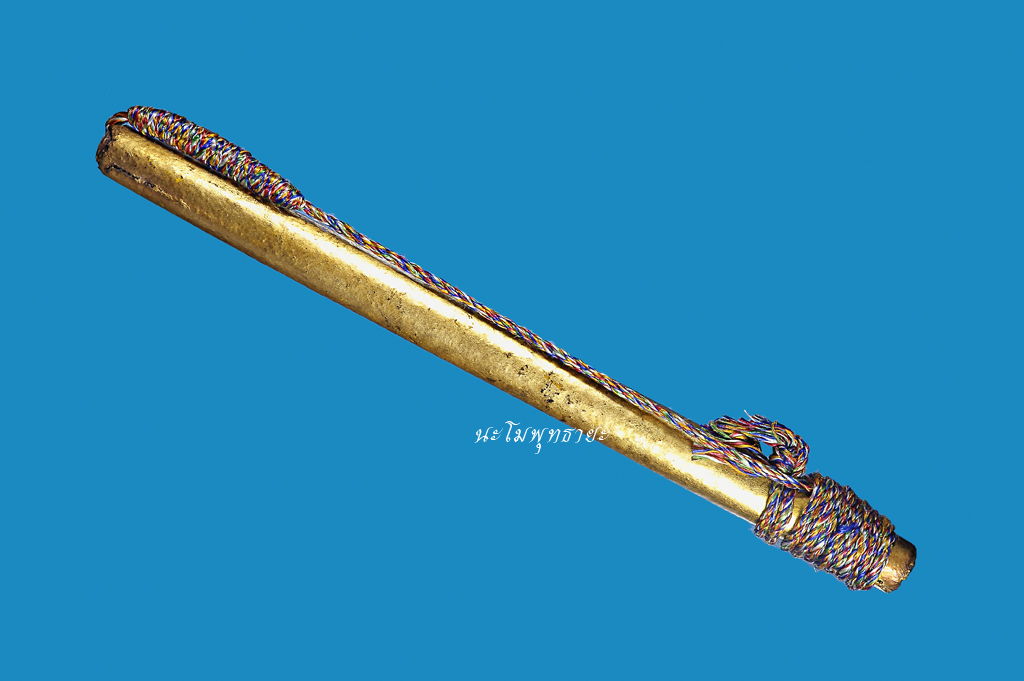 ตะกรุดมหาปราบ หลวงพ่อหยอด พอกยา ตัวจริง