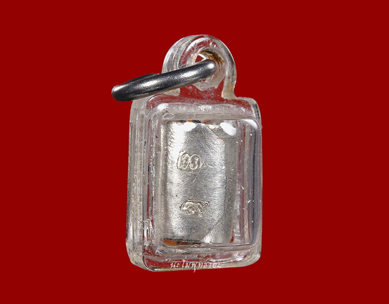 ตะกรุดลูกอม หลวงพ่อหยอด รุ่นสาม 2โค๊ด เนื้อเงิน งานกฐิน