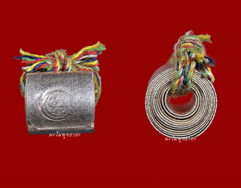 ตะกรุดลูกอมหัวใจโลกธาตุ หลวงพ่อหยอด วัดแก้วเจริญ รุ่น1 โค๊ดเฑาะว์หนีบ