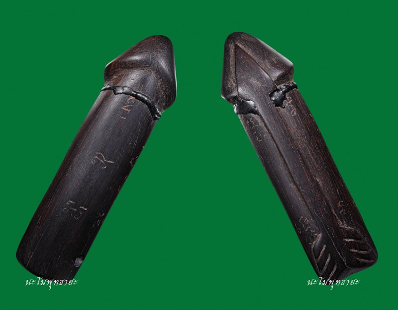 ปลัดขิกศรนารายณ์ หลวงปู่สนิท วัดลำบัวลอย ยุคต้นตัวจริง