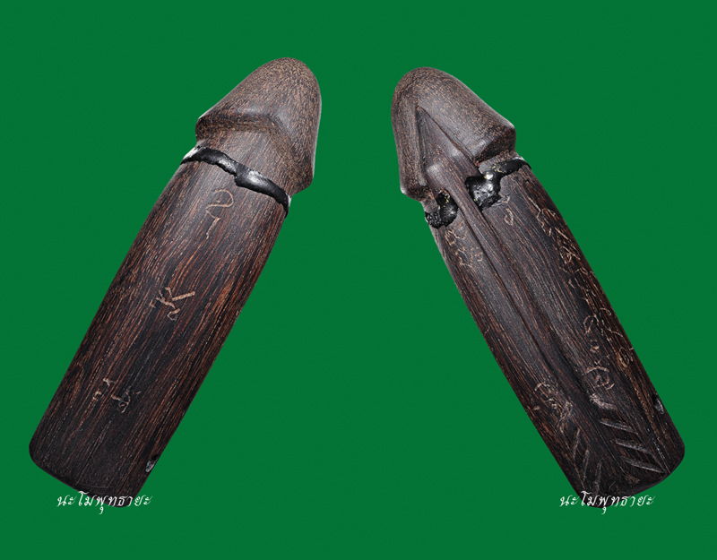 ปลัดขิกศรนารายณ์ หลวงปู่สนิท วัดลำบัวลอย แก่นไม้ ยุคต้นตัวจริง