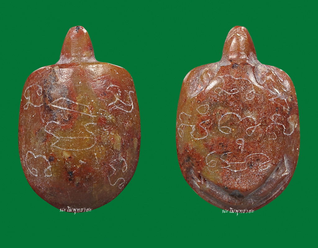 เต่าหินแกะ หลวงปู่สนิท วัดลำบัวลอย นครนายก