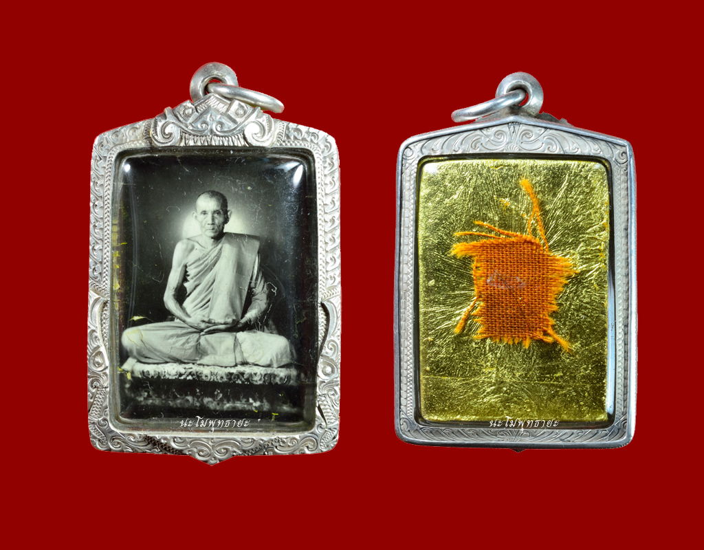 รูปหลังสิงห์ หลวงพ่อกวย วัดโฆสิตาราม