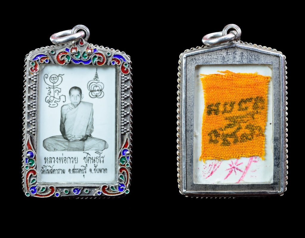 รูปถ่ายหลวงพ่อกวย หลังจีวร ปี 21 2in1 บานที่4