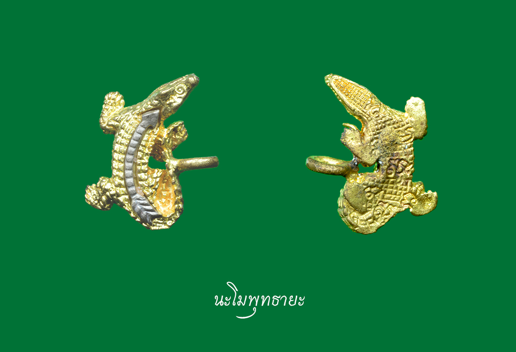 จระเข้จันทร์เพ็ญ หลวงพ่อสนิท #๖