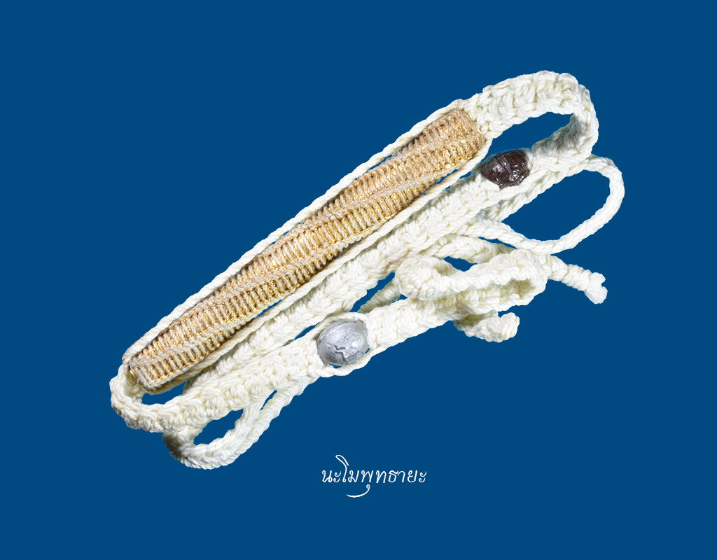 ตะกรุดโทนหลวงปู่สุด วัดกาหลง ดอกที่ ๘