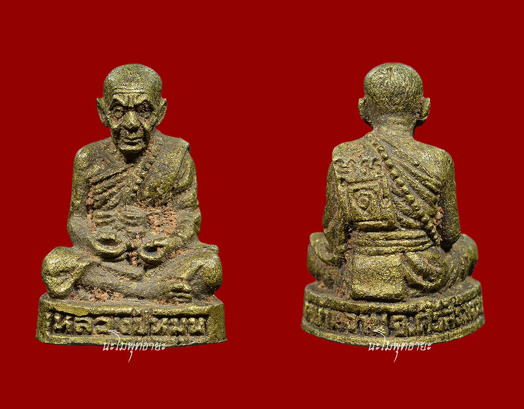 รูปหล่อรุ่นแรก หลวงปู่หมุน ฐีตสีโล รุ่นไตรมาสรวยทันใจ เนื้อทองทิพย์ ดินไทย พิมพ์เล็ก