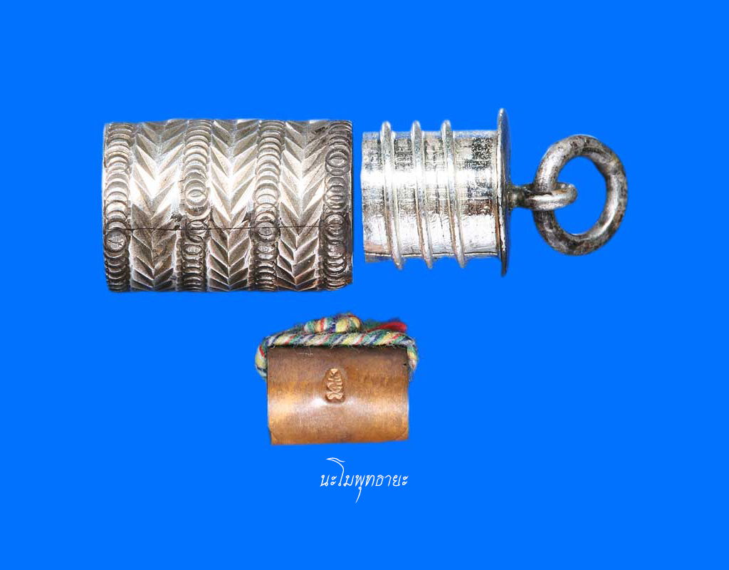 ตะกรุดลูกอม โค๊ดยันต์เฑาะว์ หลวงพ่อหยอด วัดแก้วเจริญ รุ่น๓